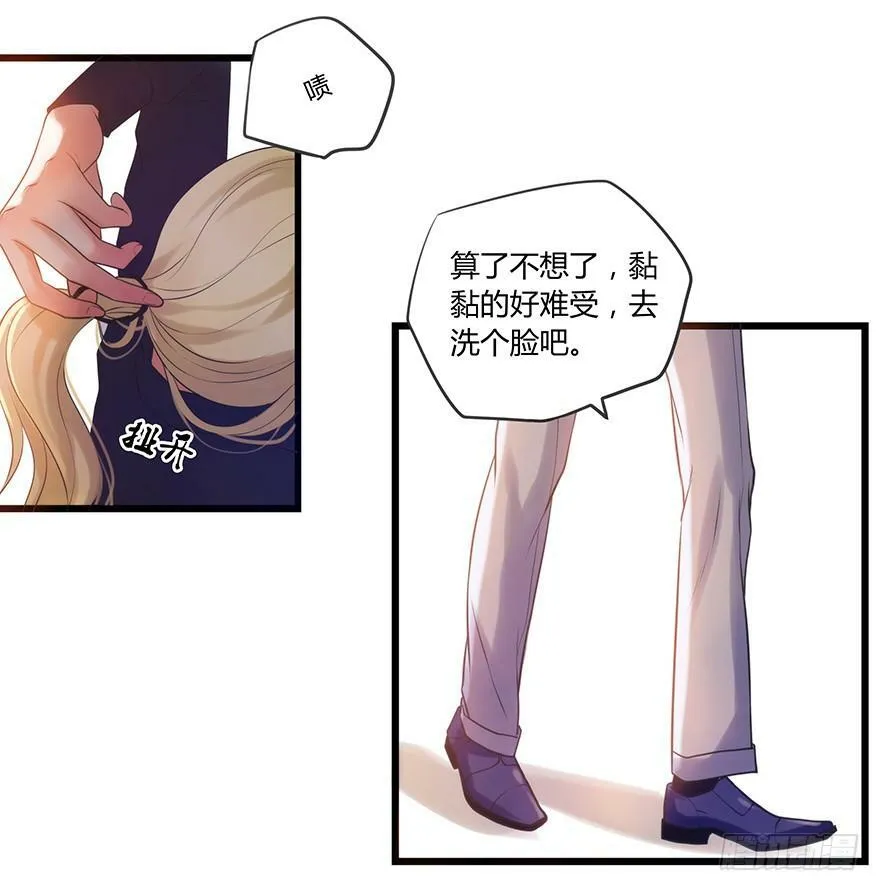 5.于雀 第53页