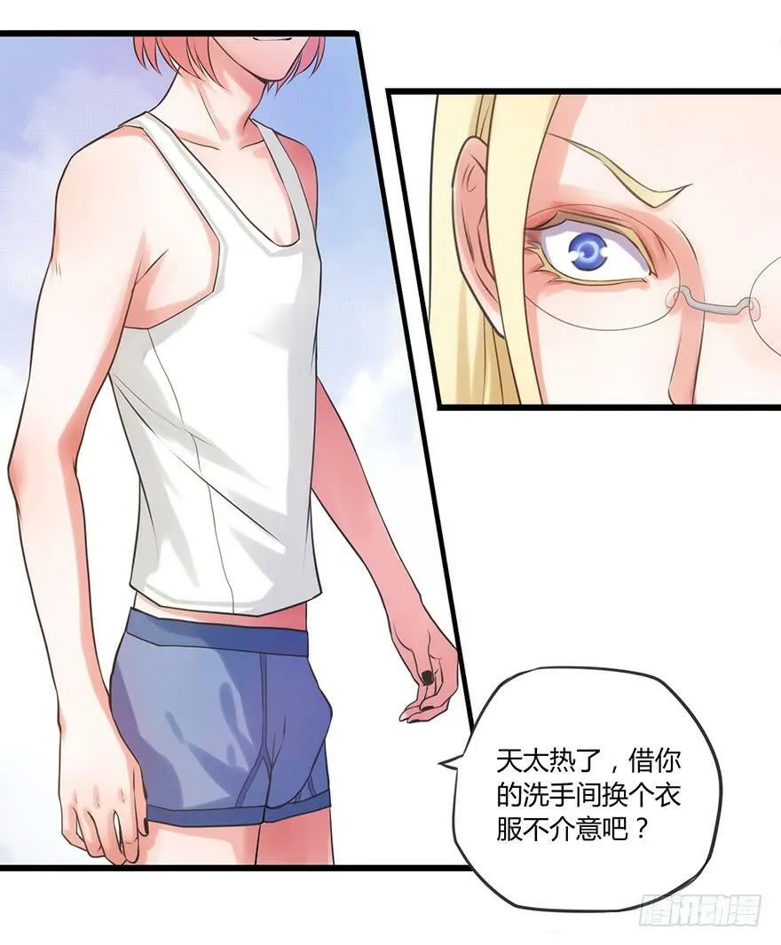 5.于雀 第59页