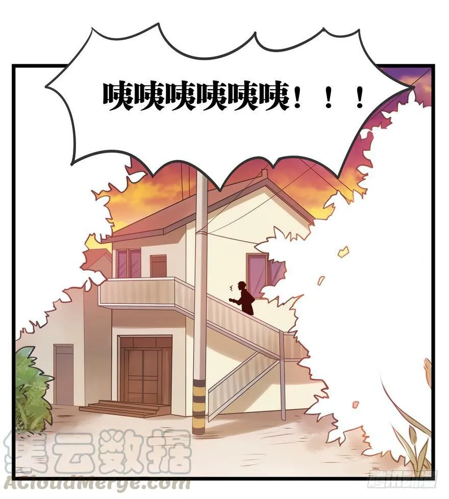 5.于雀 第61页