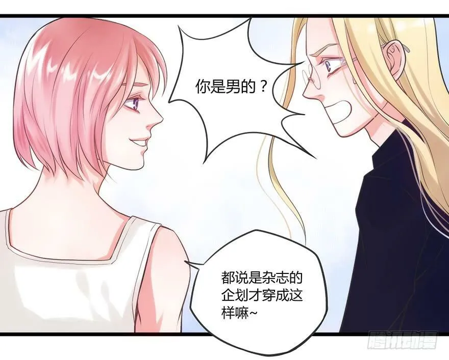 5.于雀 第62页
