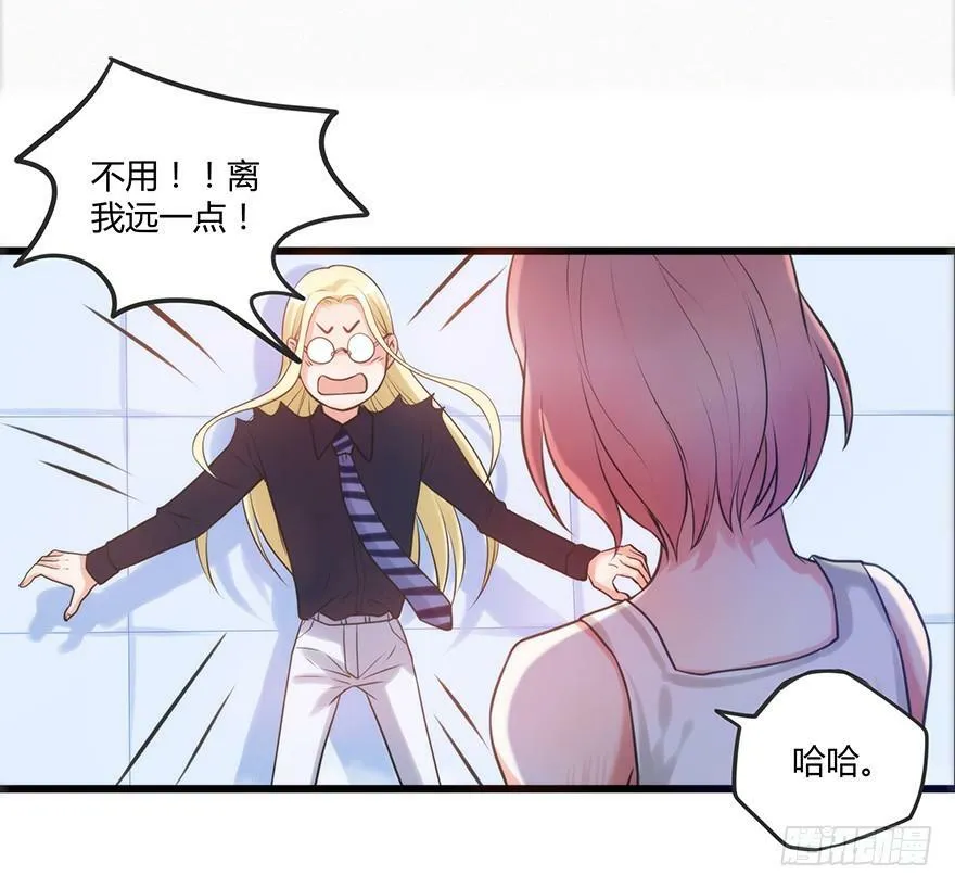 5.于雀 第64页