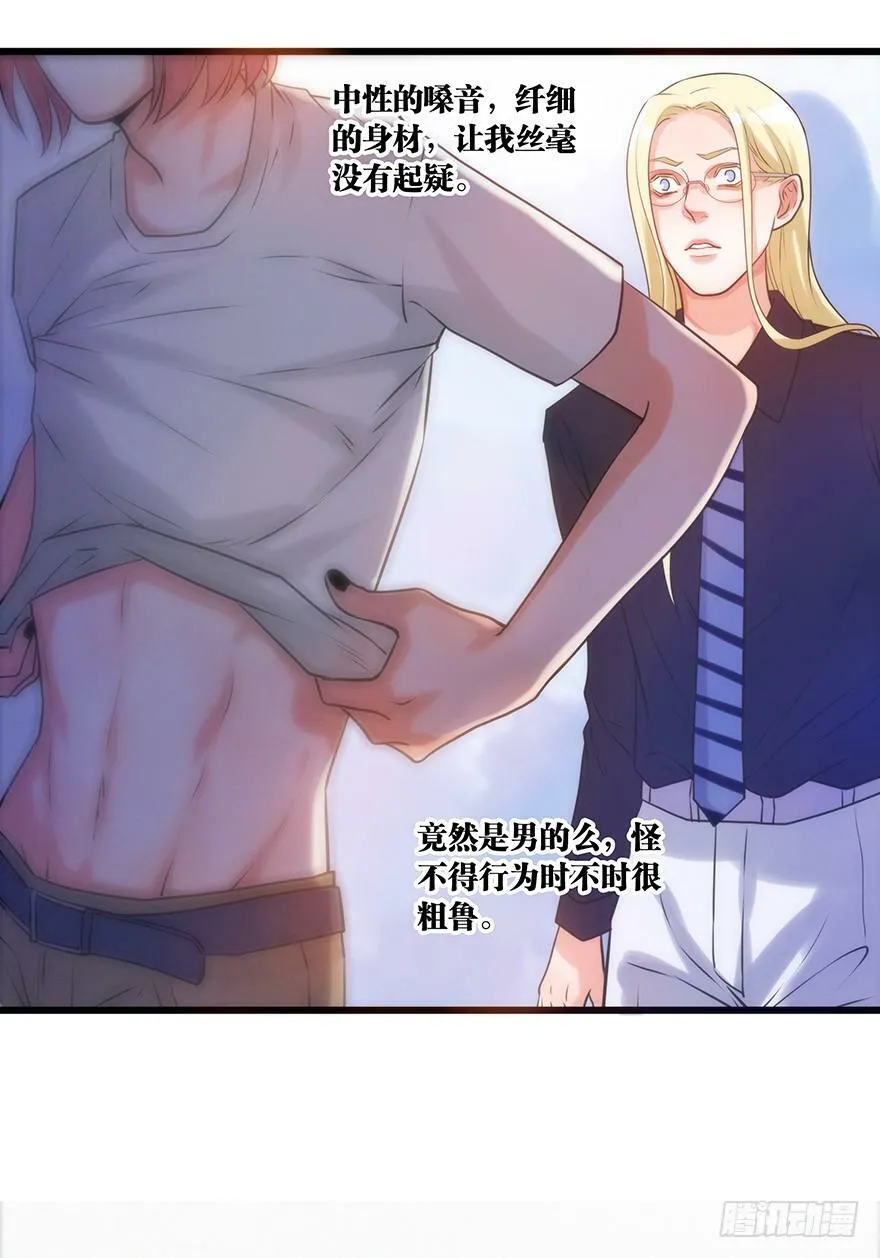 5.于雀 第65页
