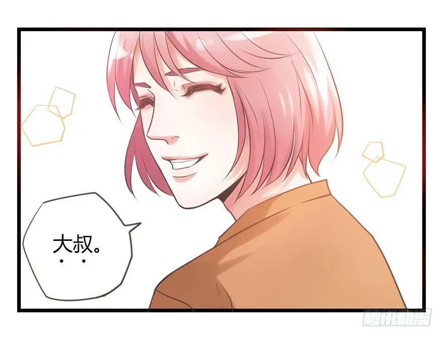 6.停电 第7页