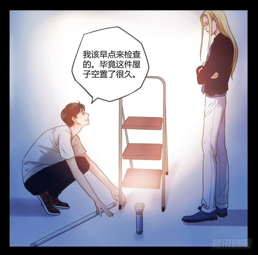 6.停电 第38页