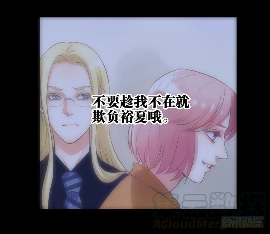6.停电 第41页