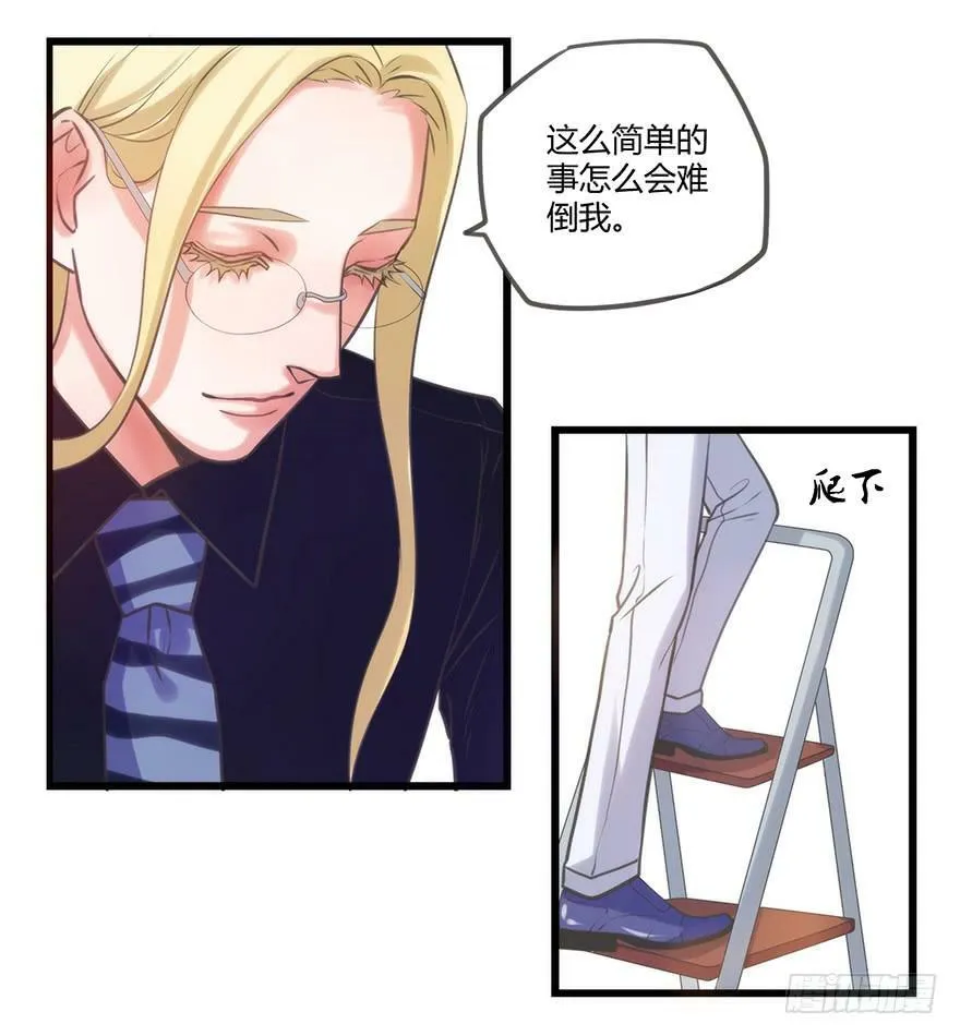 6.停电 第49页