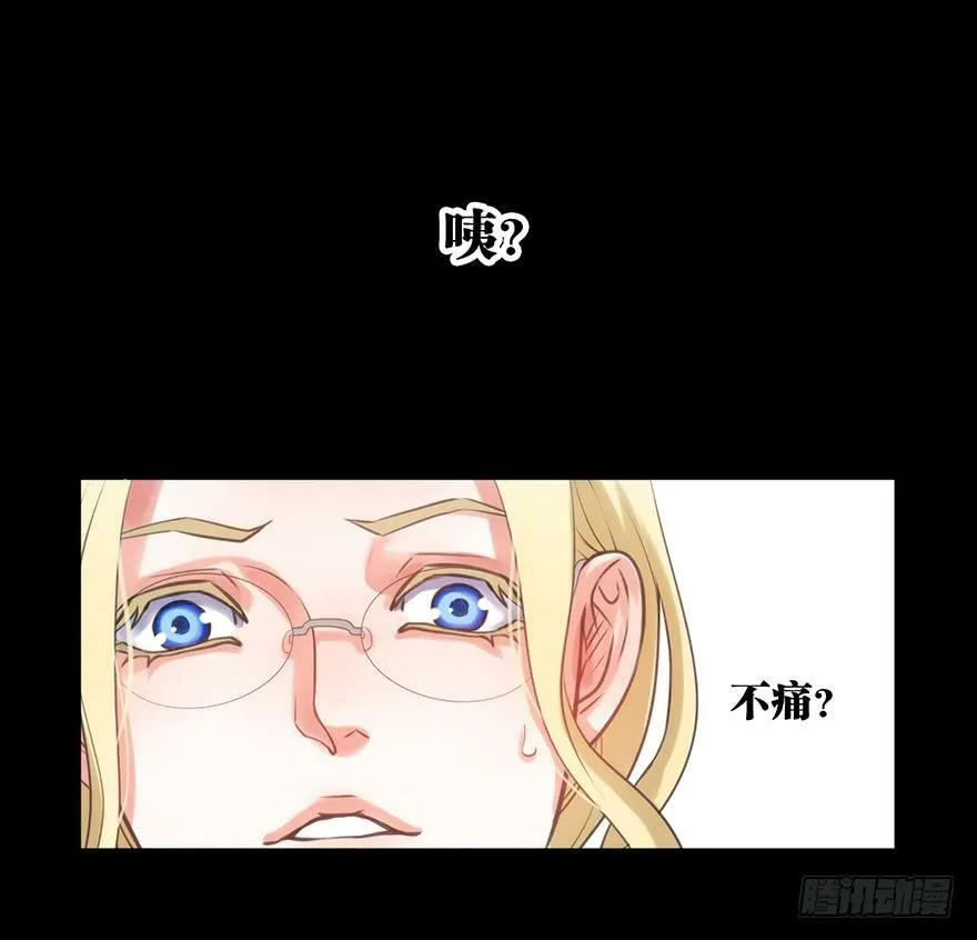 6.停电 第55页