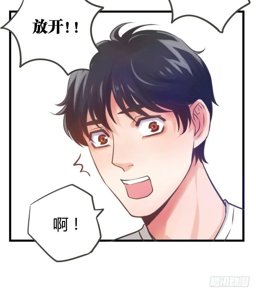 6.停电 第62页