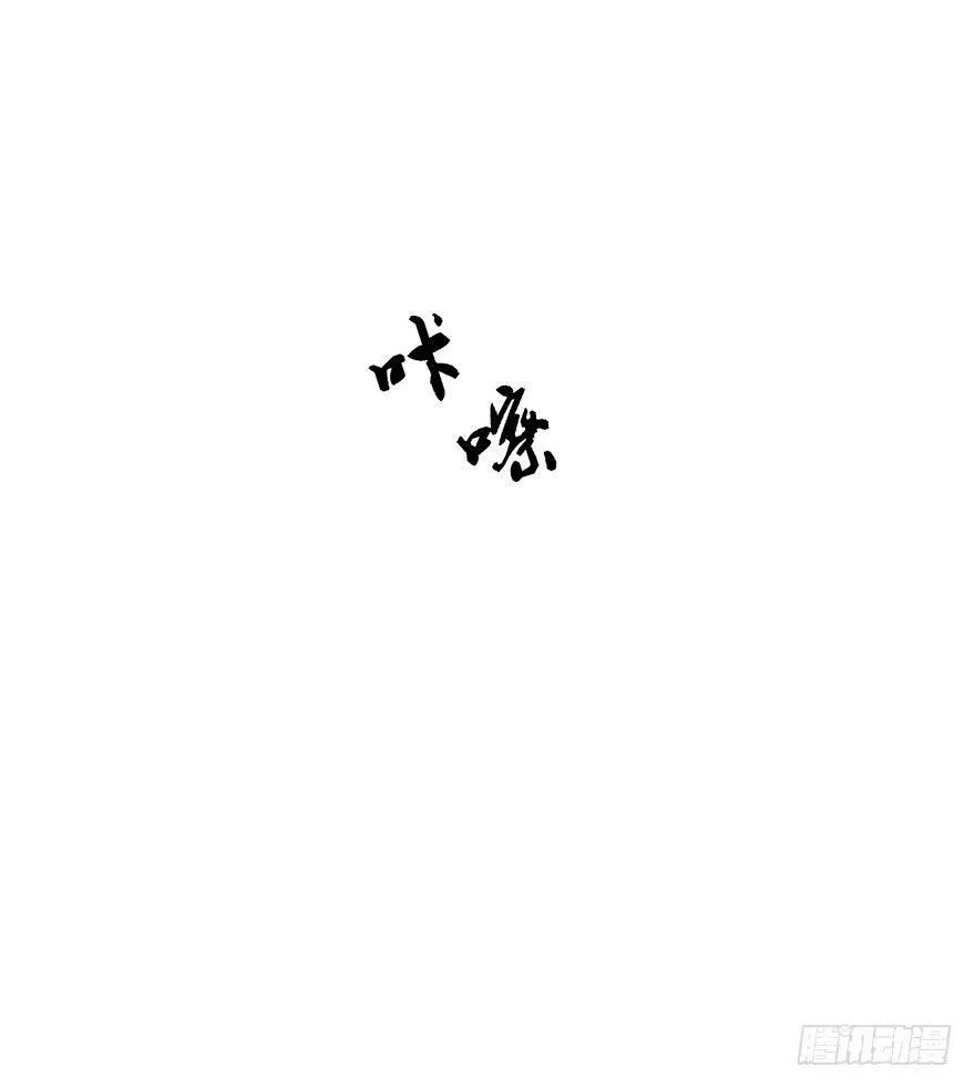 6.停电 第65页