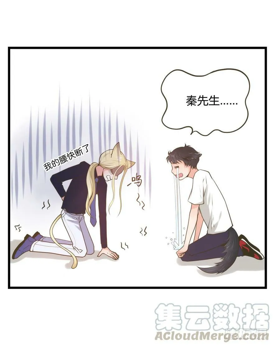 6.停电 第67页