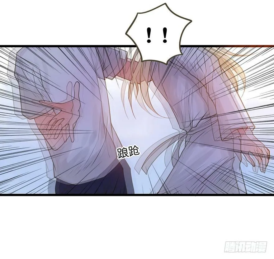7.冷水澡 第39页