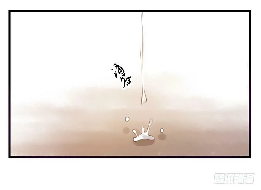10.洗头 第8页