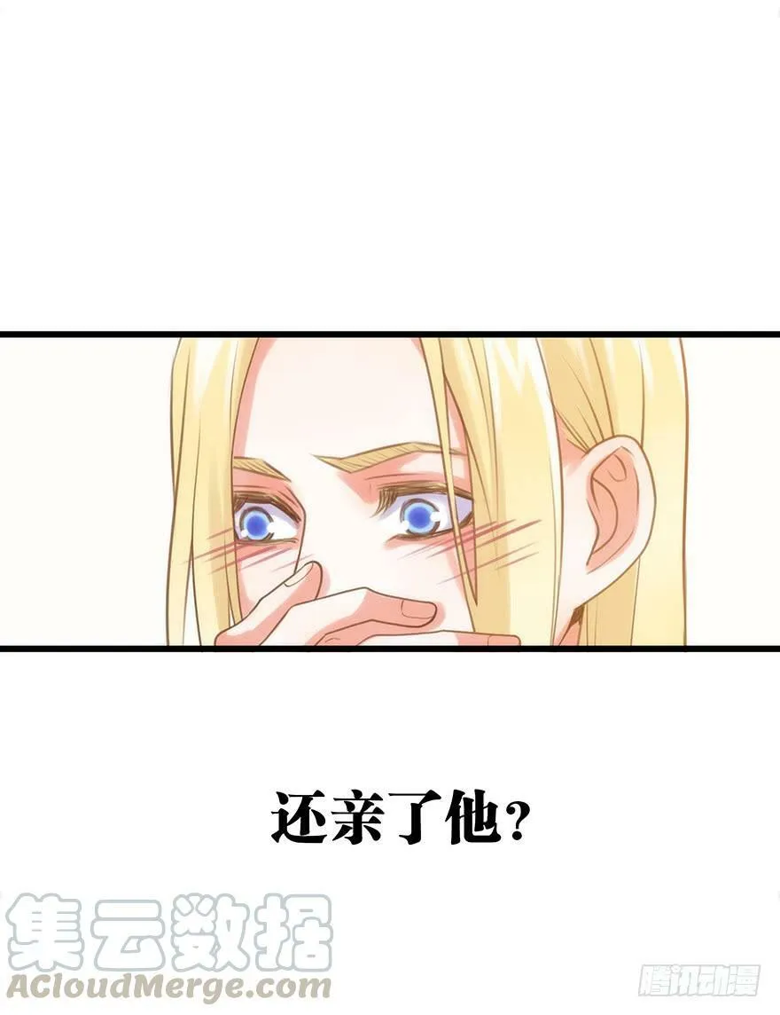 11. 梦 第21页