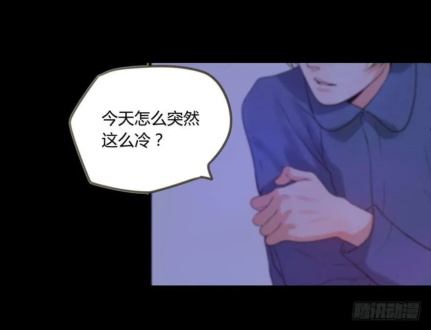 12. 小黑 第26页