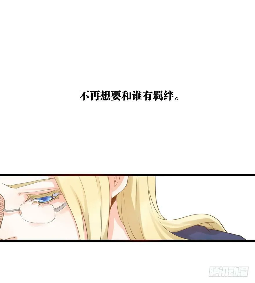 12. 小黑 第46页
