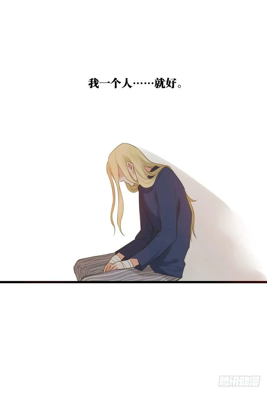 12. 小黑 第47页