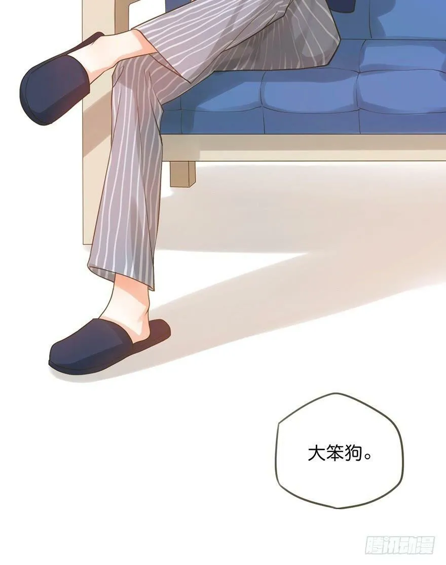 12. 小黑 第53页