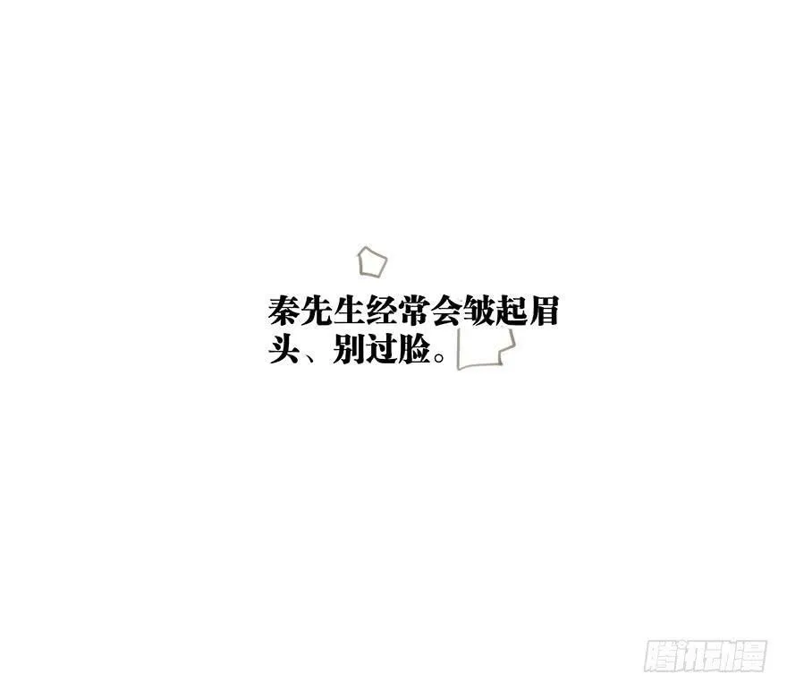 14.怦然心动 第36页