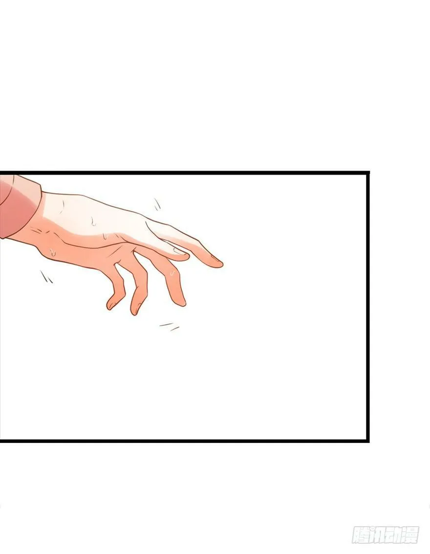 19.退烧方法 第14页