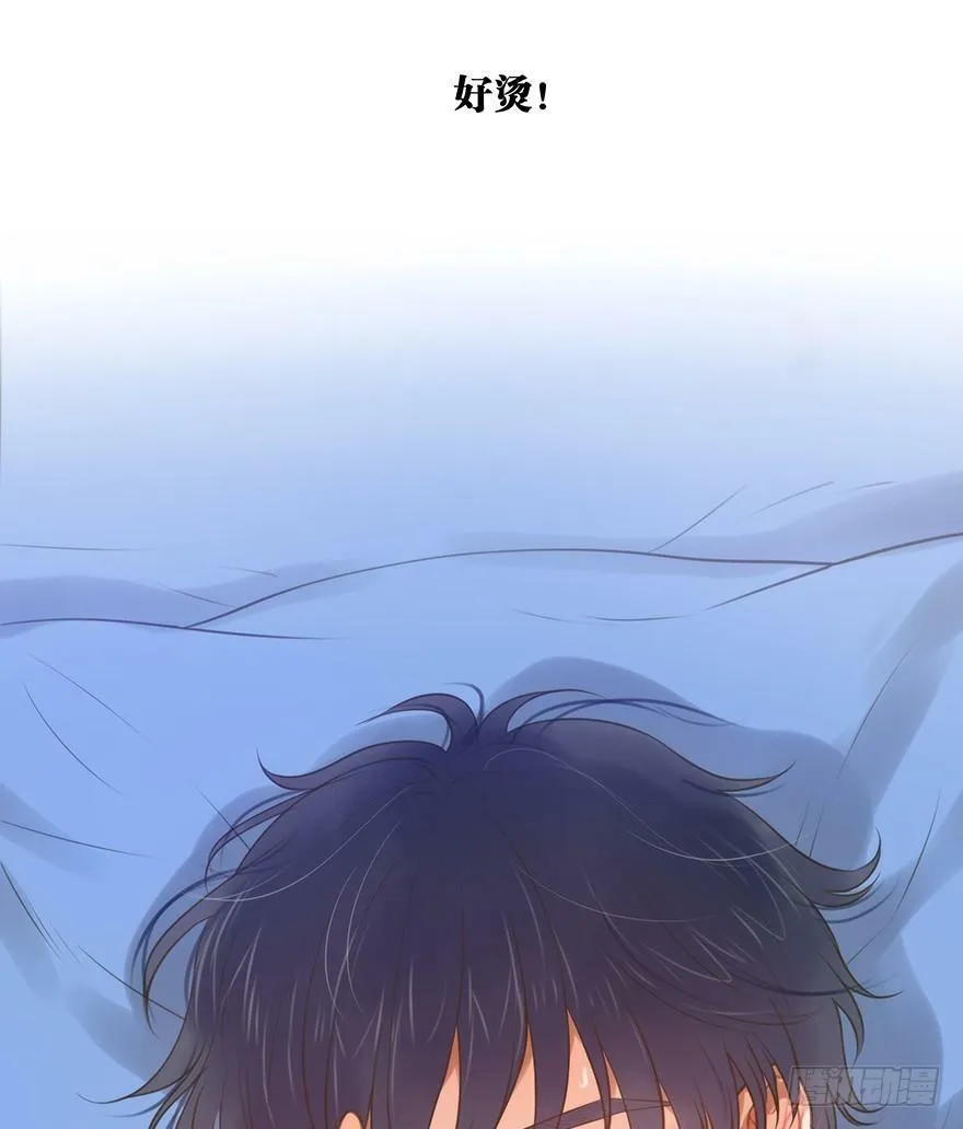19.退烧方法 第16页