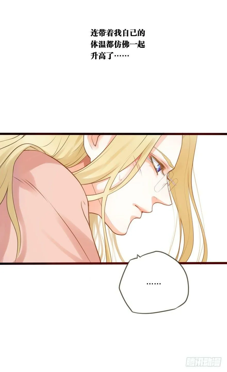19.退烧方法 第18页