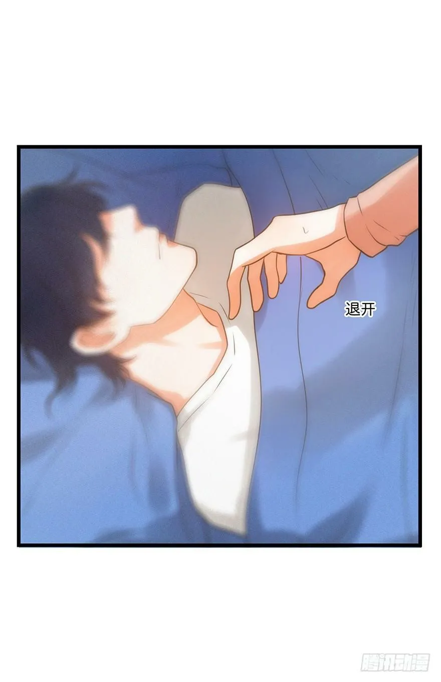 19.退烧方法 第19页