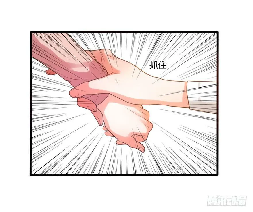 19.退烧方法 第20页