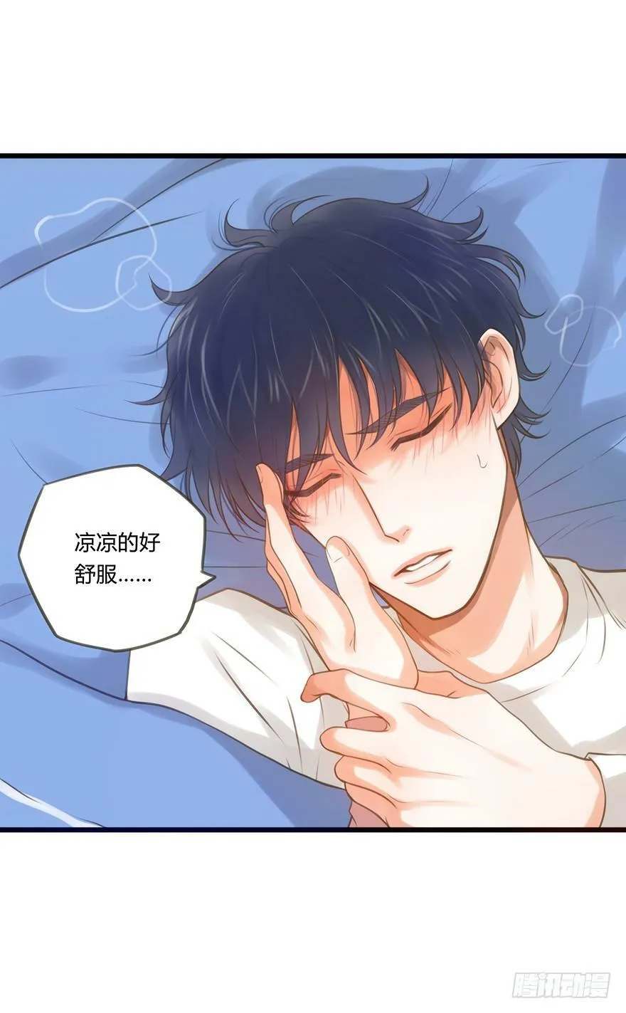 19.退烧方法 第22页