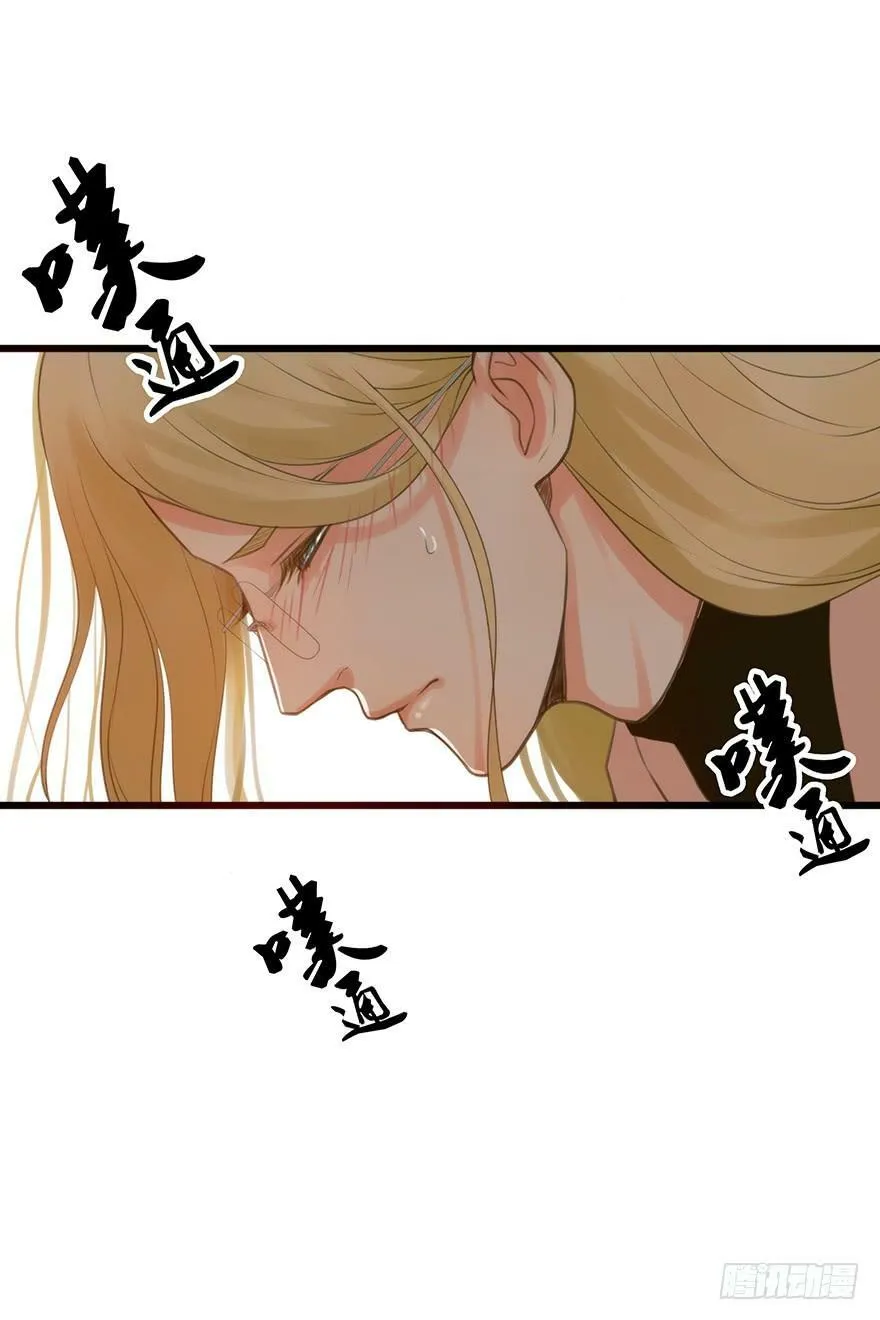 19.退烧方法 第44页
