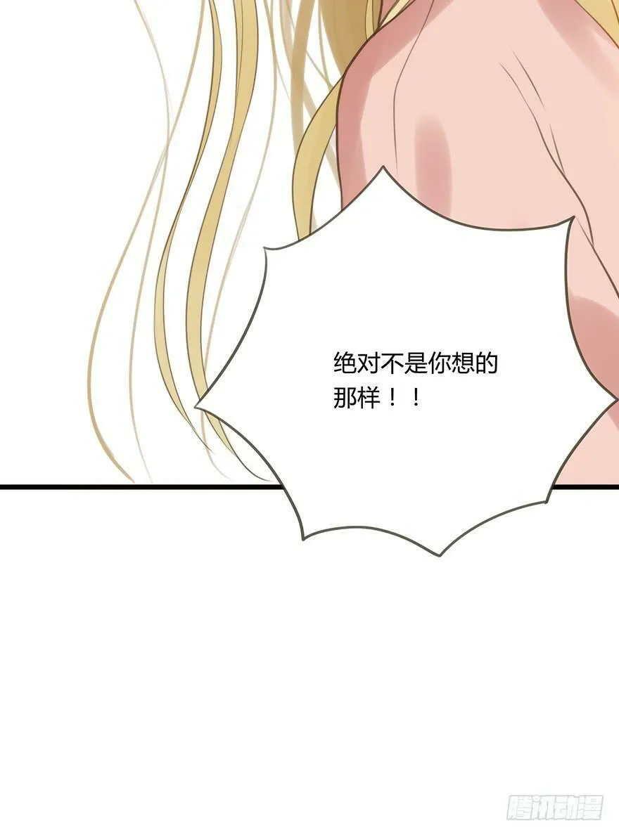 19.退烧方法 第49页