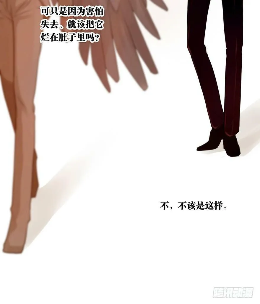 21. 开不了口 第46页