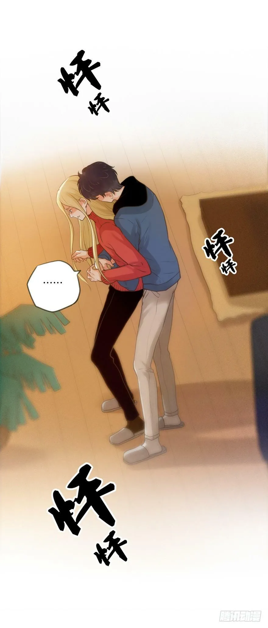 23. 吸猫？吸猫！ 第23页