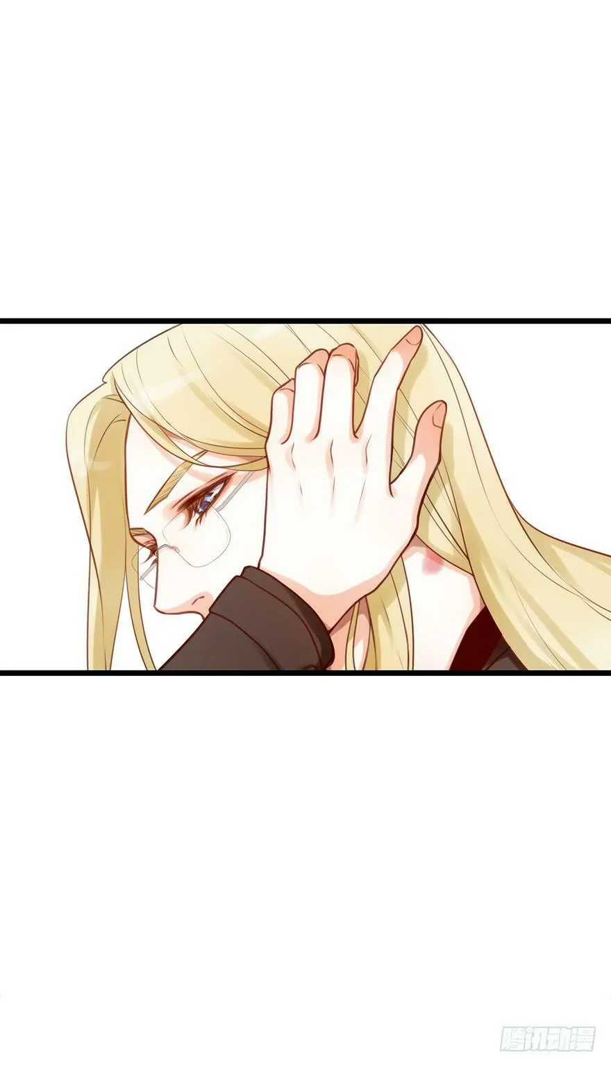 25.各怀心事 第14页