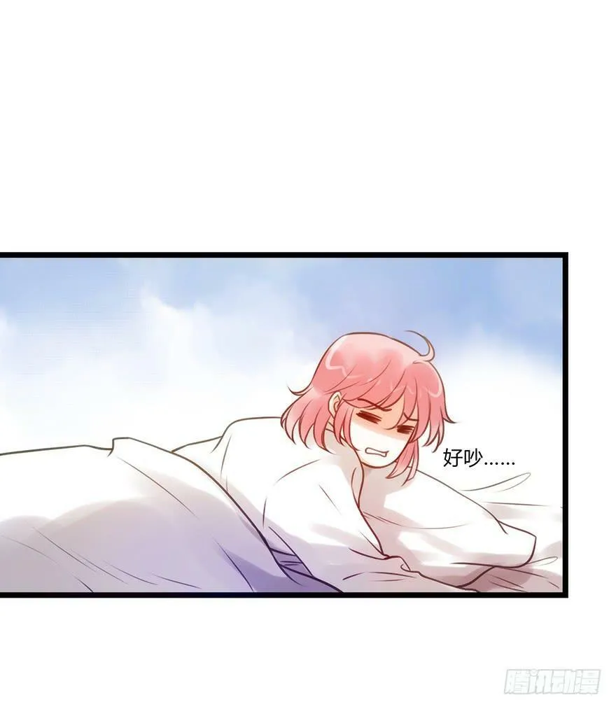 27. 挤奶 第12页