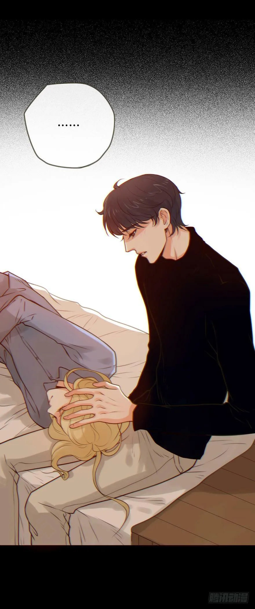 30. kiss 第13页