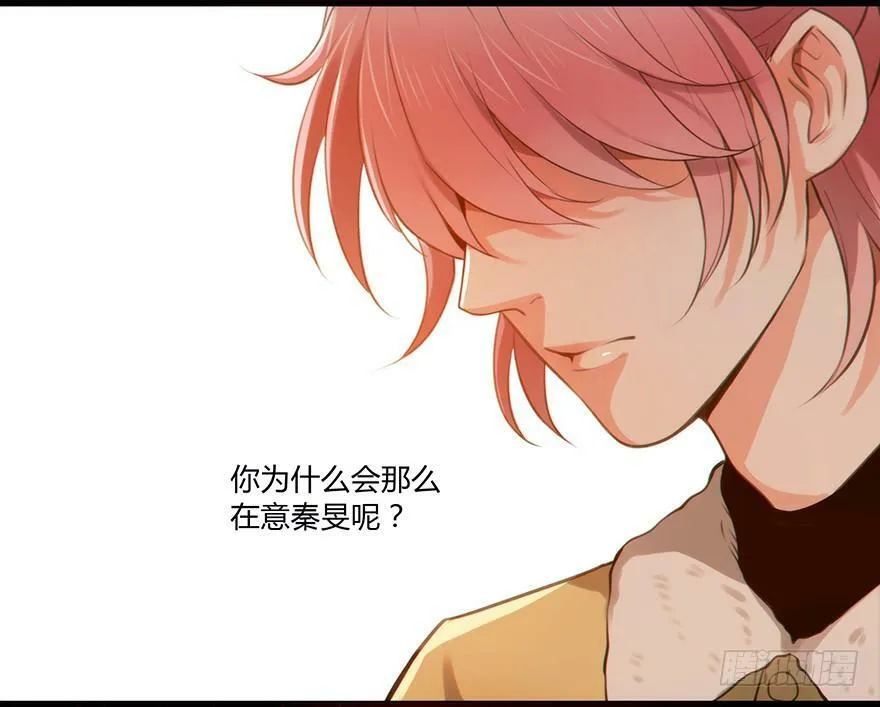 33. 后知后觉 第5页