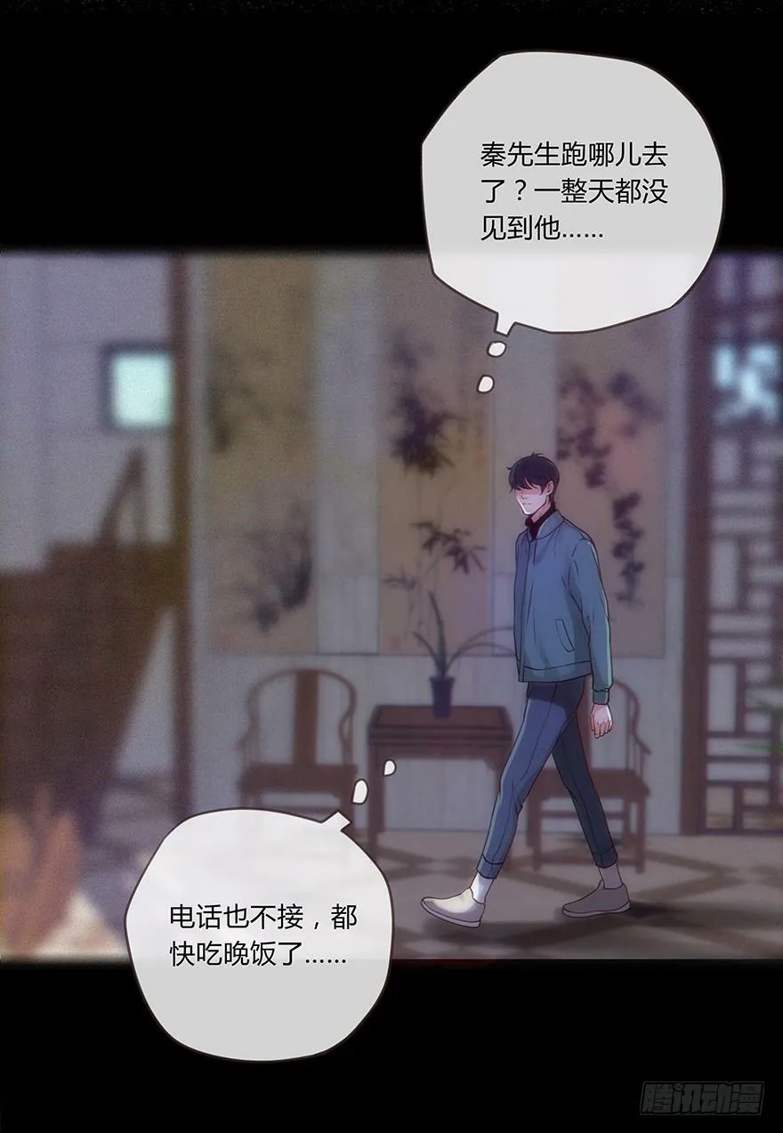 33. 后知后觉 第17页
