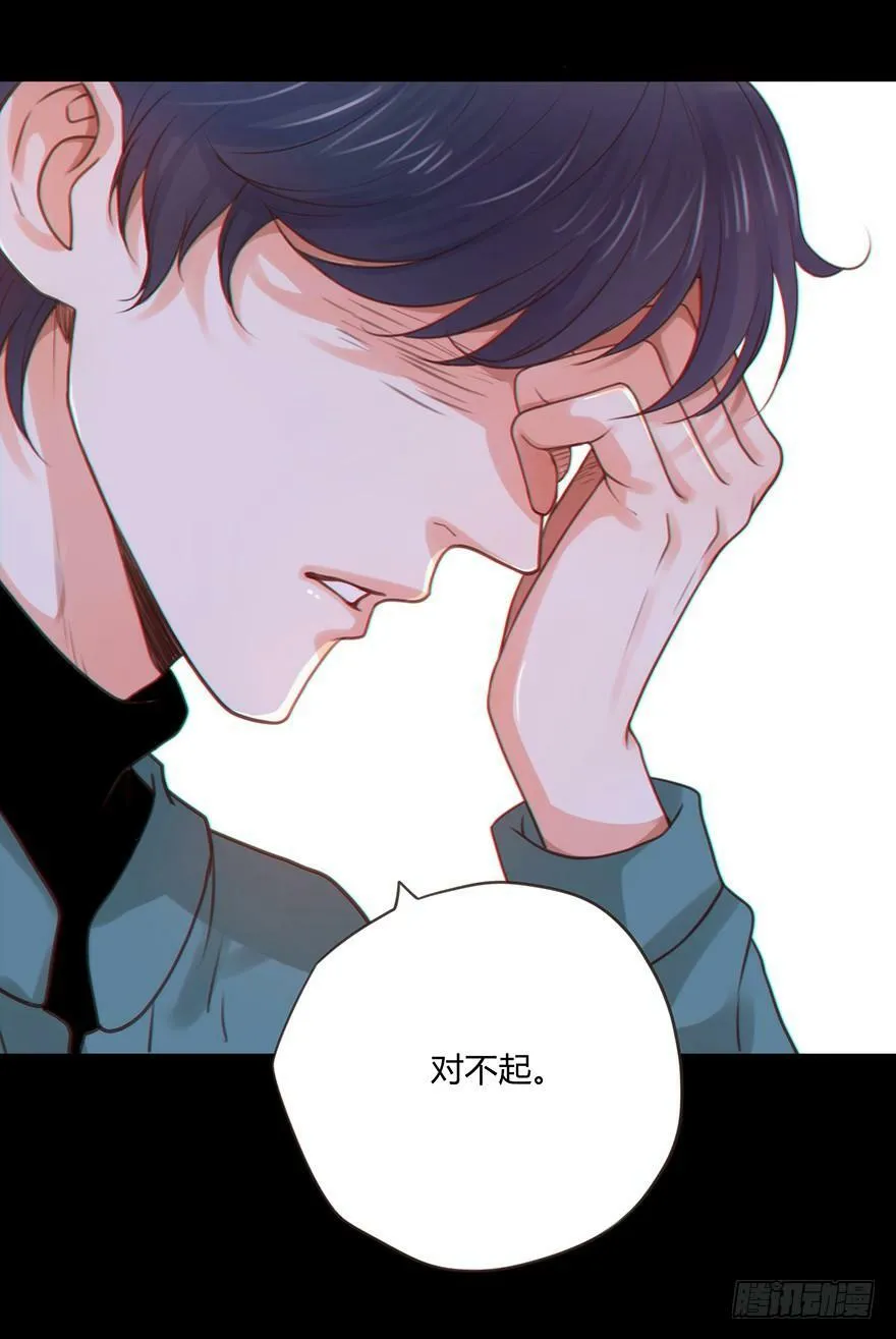 34.覆水难收 第7页