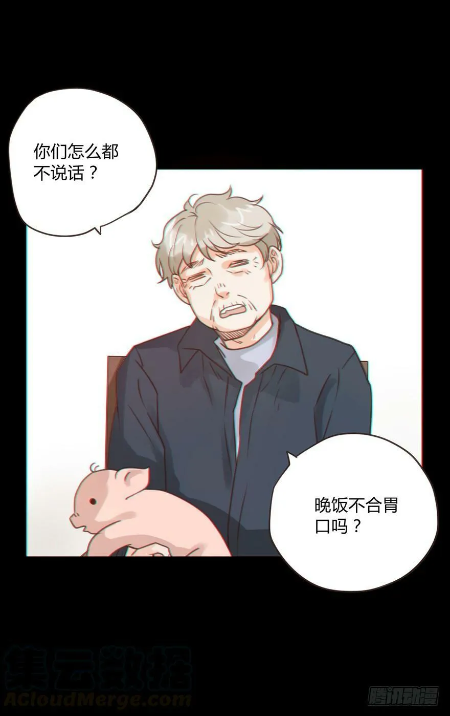 34.覆水难收 第11页