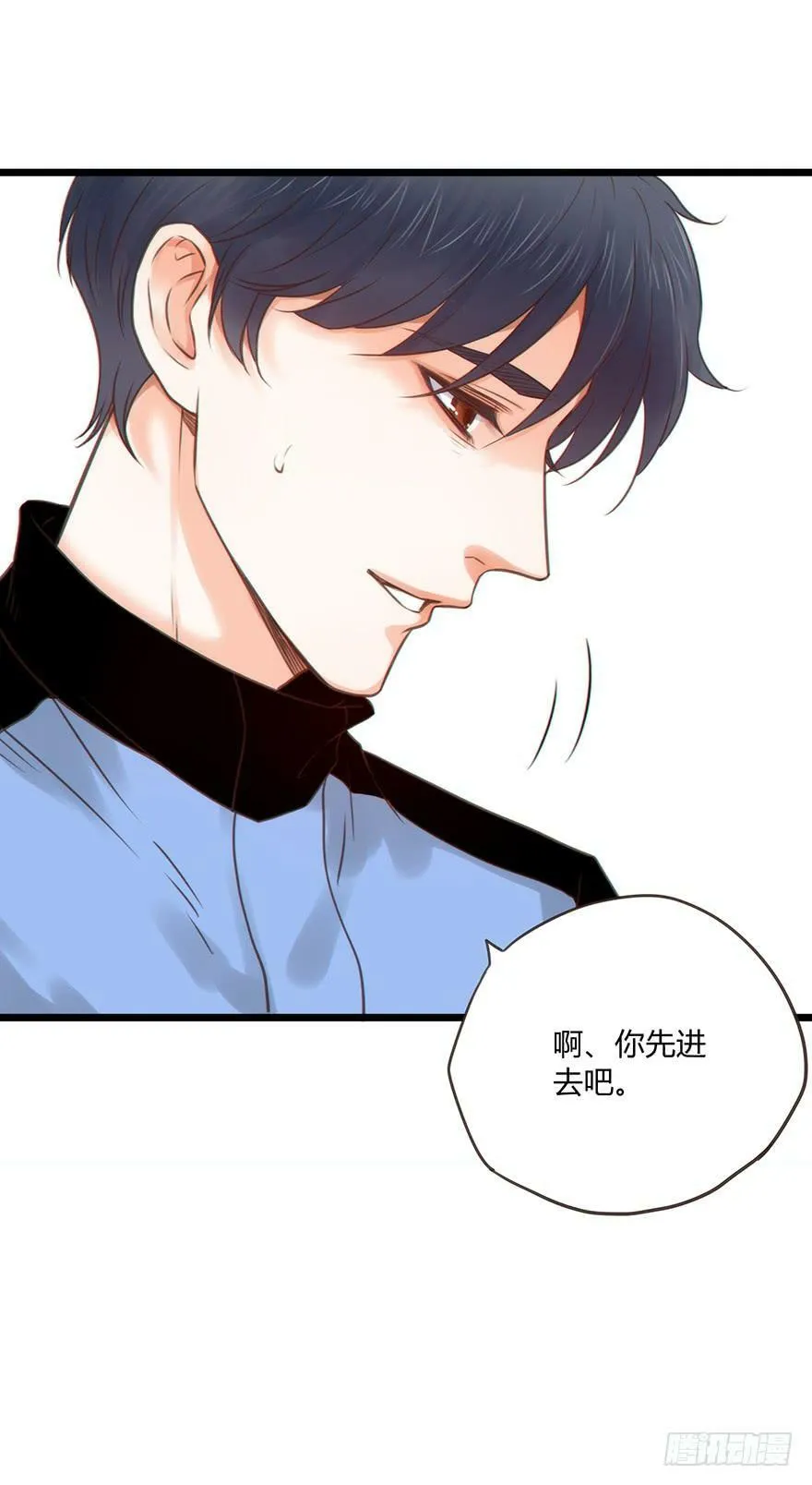 34.覆水难收 第22页