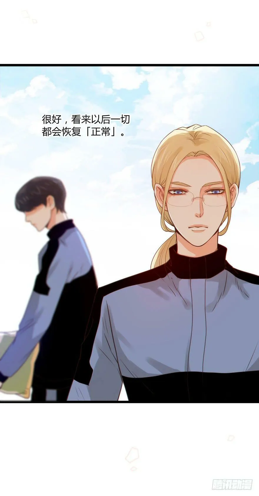 34.覆水难收 第25页