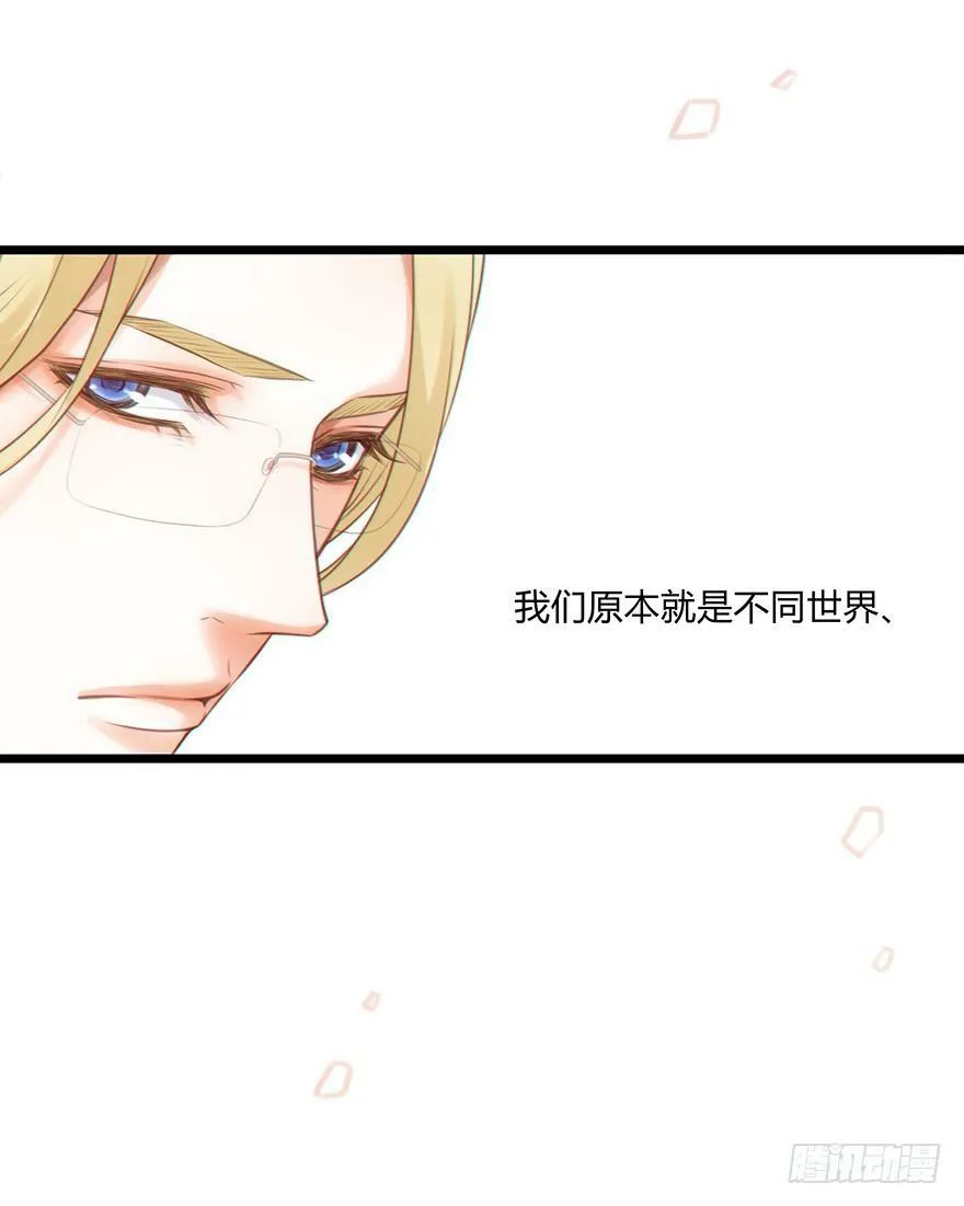 34.覆水难收 第27页