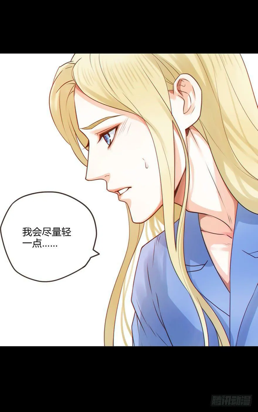 37.上药 第8页