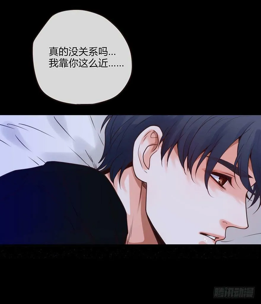37.上药 第35页