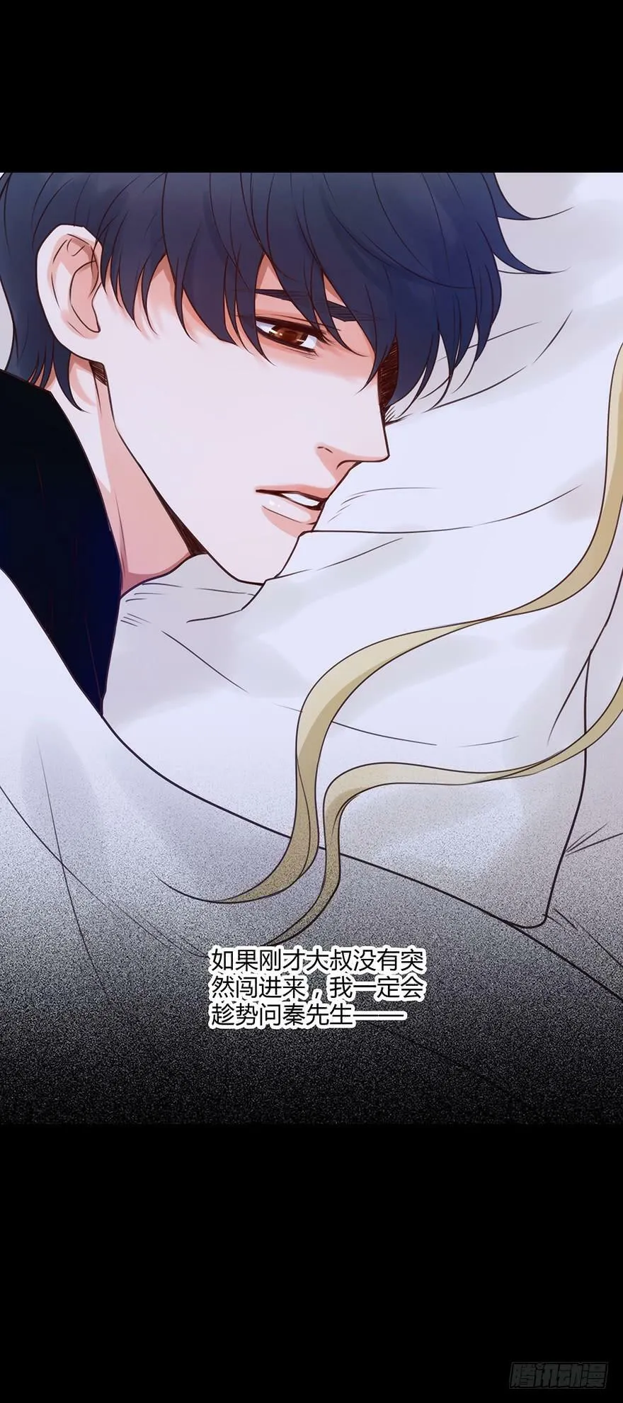 37.上药 第37页