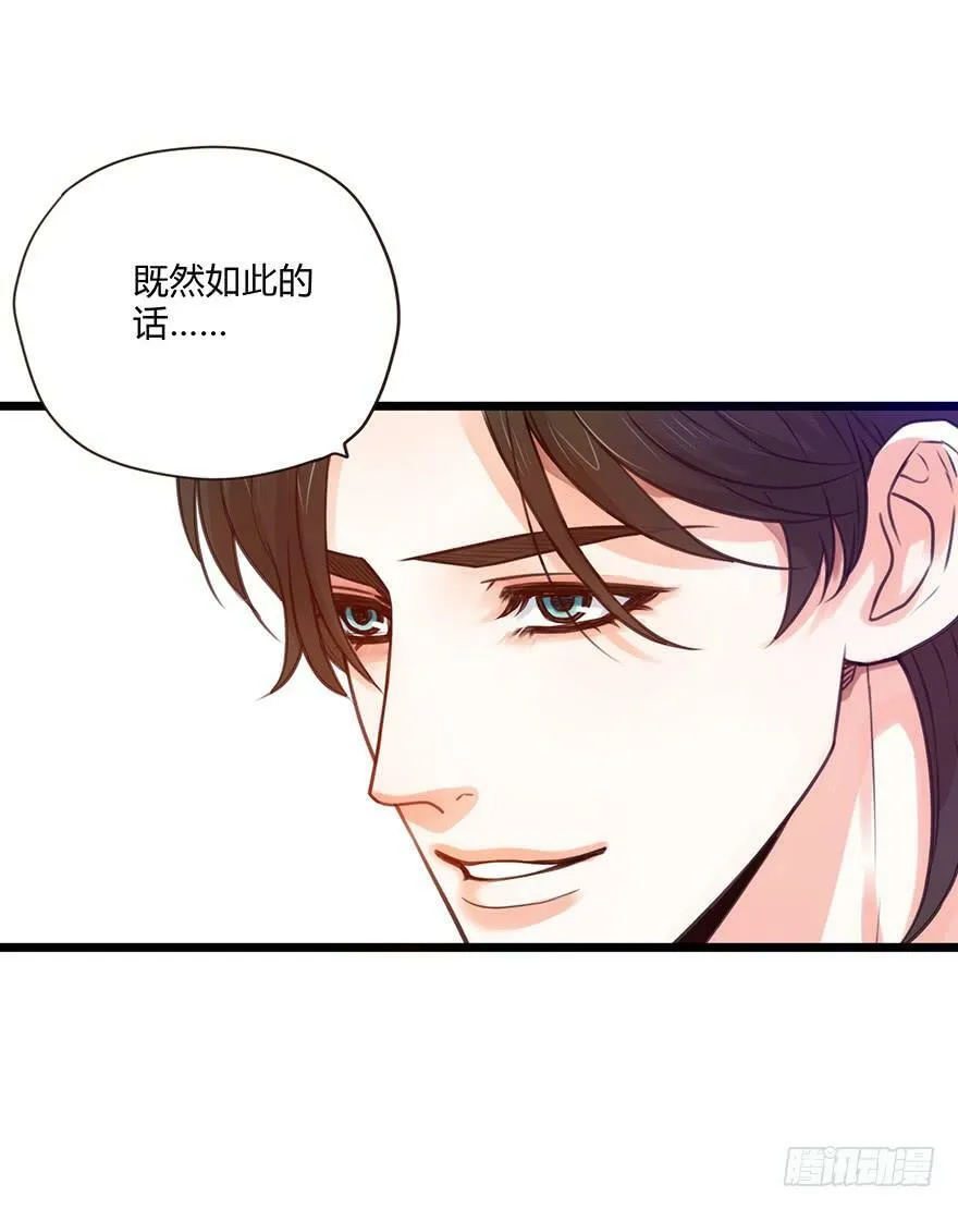 45.搅浑水 第18页