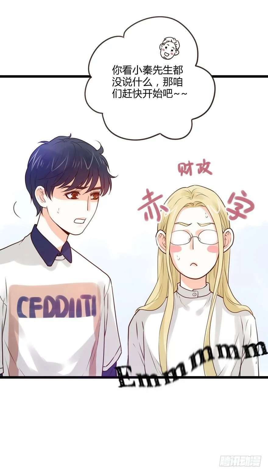 47.Possessive 第7页