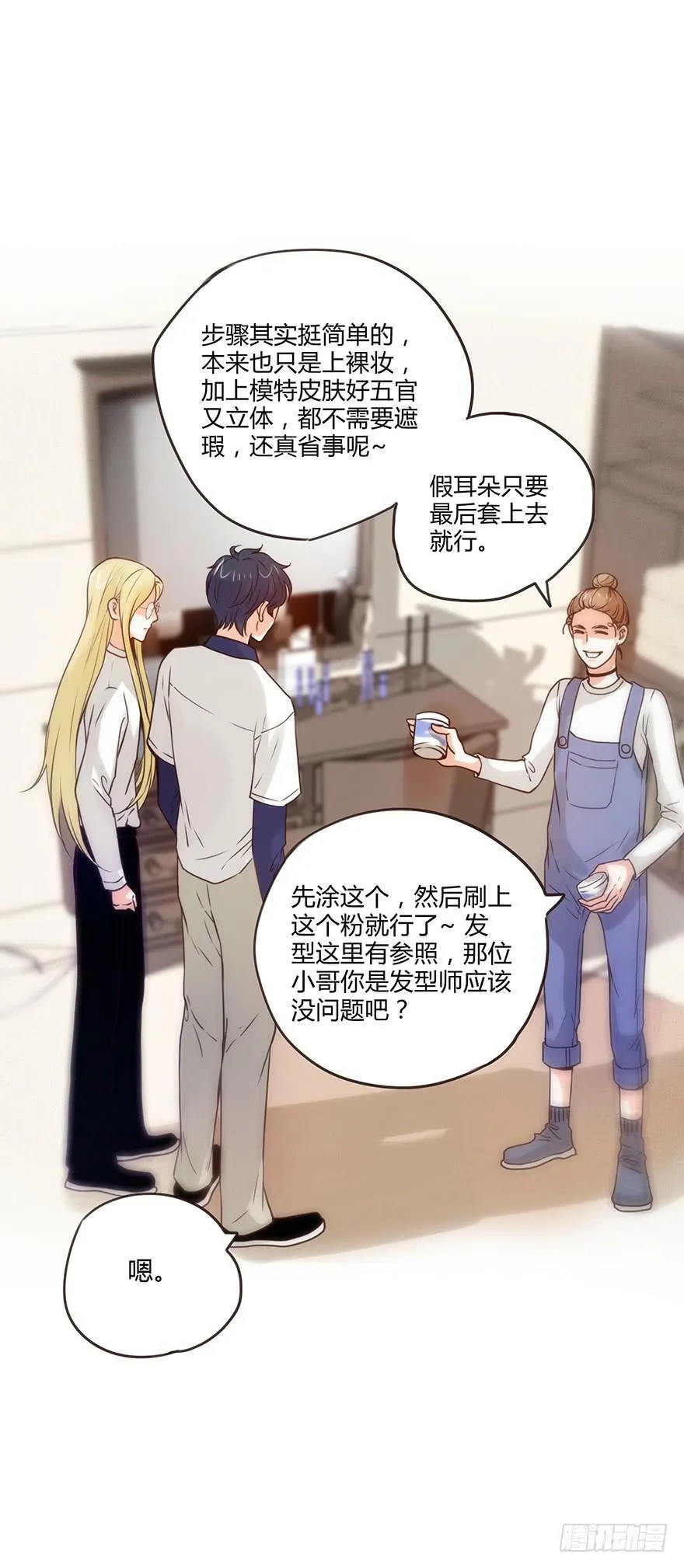 47.Possessive 第10页