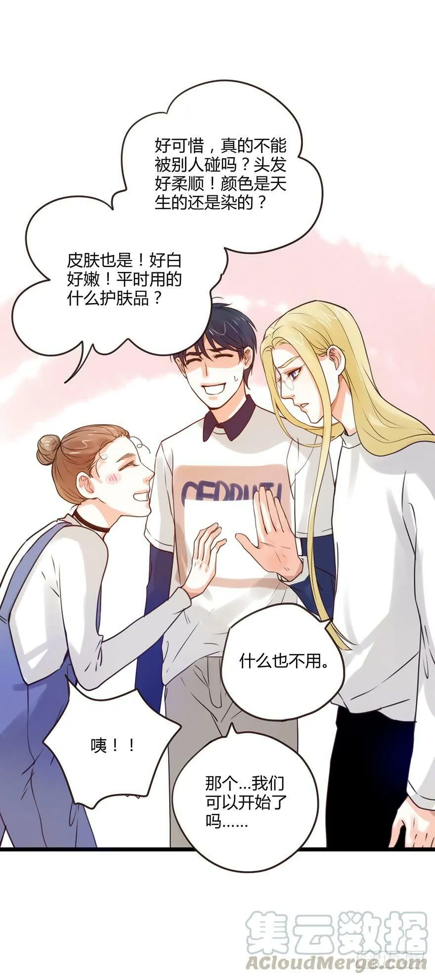 47.Possessive 第11页