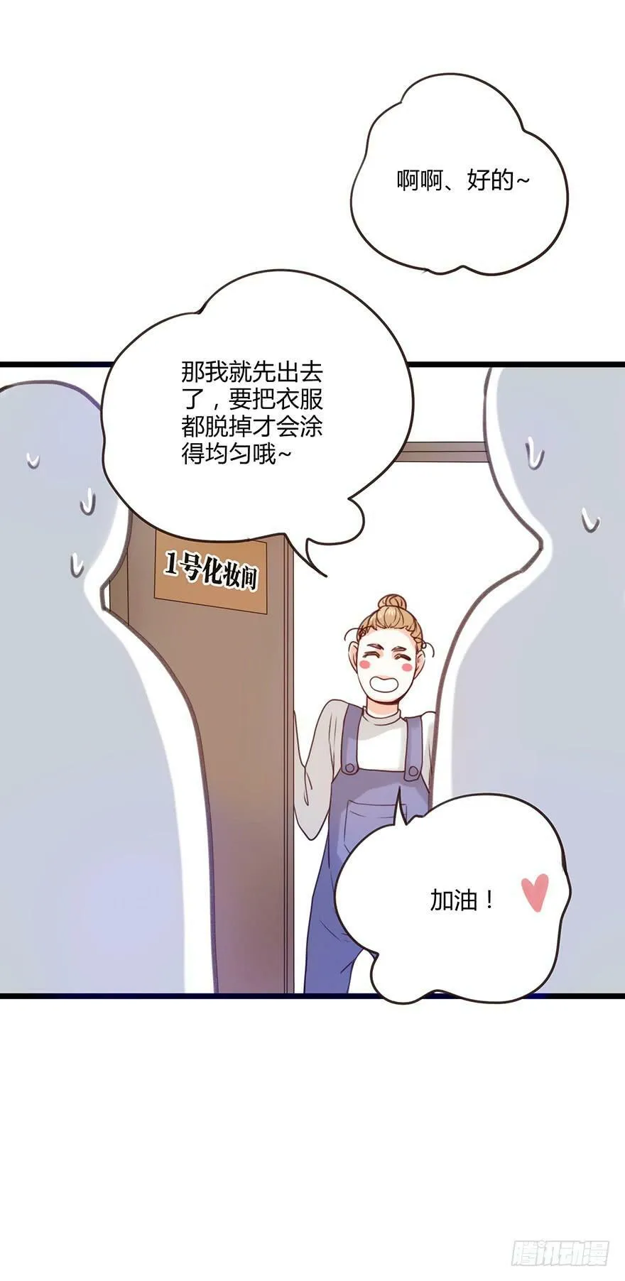 47.Possessive 第12页